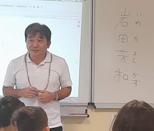 img_partenariat-japon-1